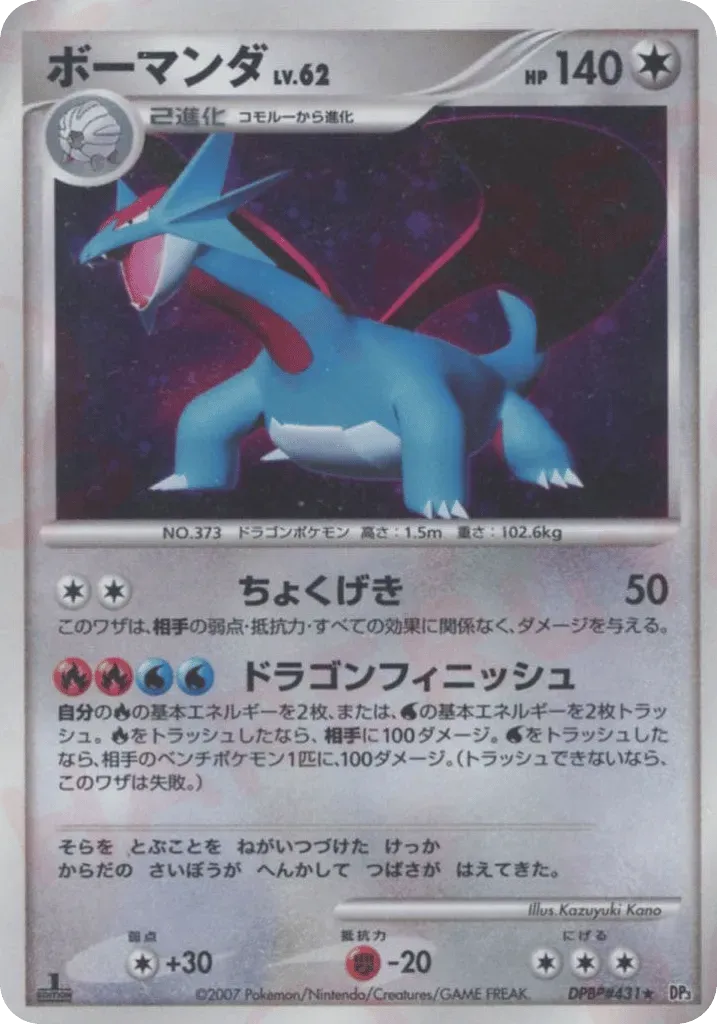 Drattak 